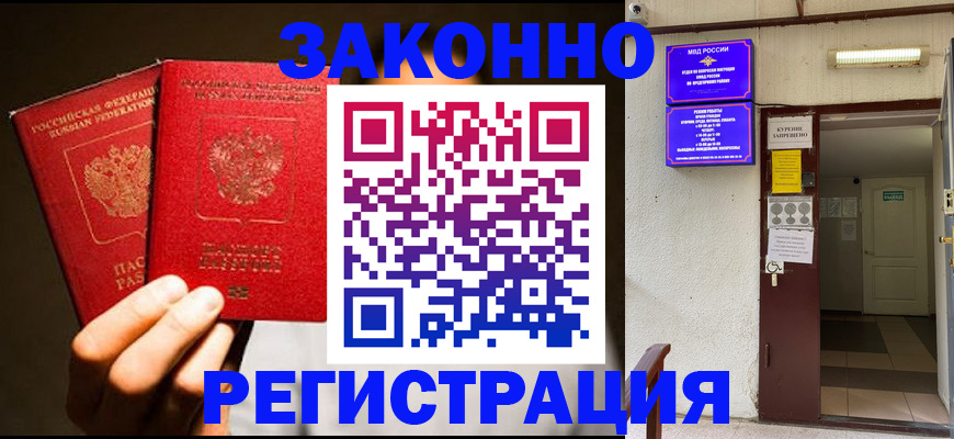 регистрация в Сибае