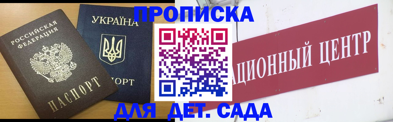 временная регистрация поиск в Сибае